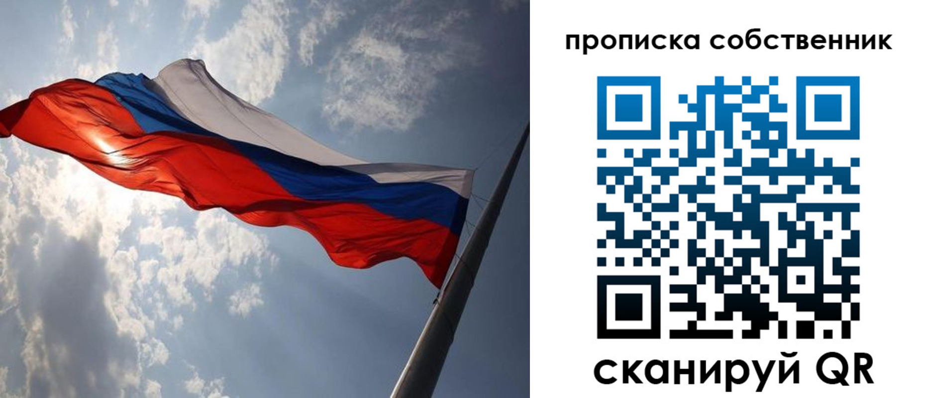 прописка иностранных граждан в Барабинске