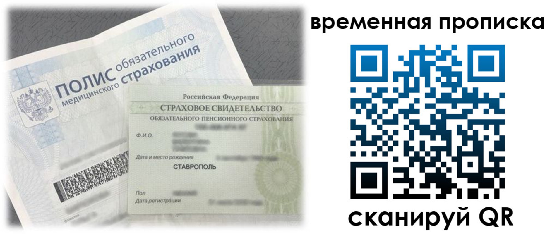 форма 3 в Барабинске